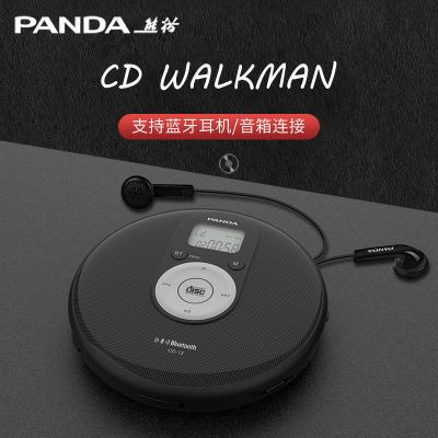 熊猫cd机播放机CD-12专辑播放器ins蓝牙随身听发烧家用