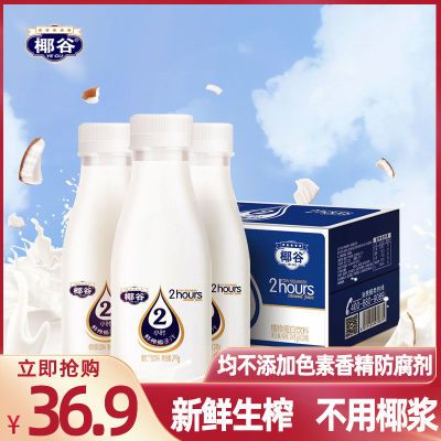 2022年8月2日更新【万能白菜价】的图片 第144张