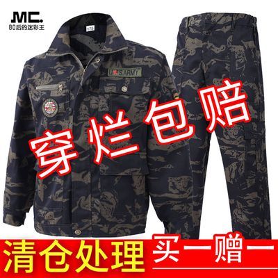 纯棉耐磨工作服单件上衣套装男士电焊防烫建筑工地汽修工装劳保服