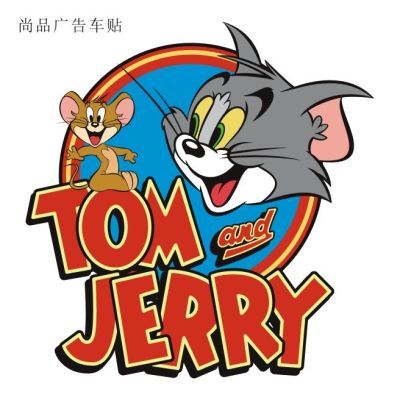汤姆和杰瑞 猫和老鼠卡通动漫车贴 划痕遮挡装饰汽车贴纸