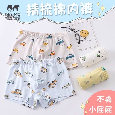 【瑁恩瑁爱】儿童内裤男童平角短裤四角宝宝中大童纯棉短裤不夹PP透气
