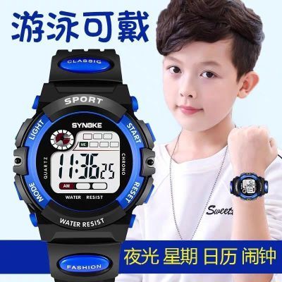 儿童电子手表男童中小学生防水防摔初中男孩子潮流青少年闹钟计时