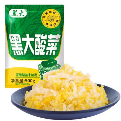 黑大酸菜正宗东北特产黑大酸菜腌制切丝酸菜饺子包子猪肉炖酸菜