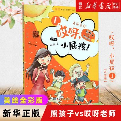 ڲѽСƨעȫܺvsѽʦϵ3-6-8 11.19Ԫ