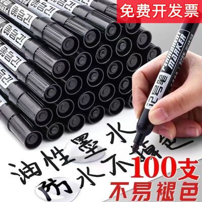 100支防水记号笔黑色油性不可擦大头笔物流快递笔专用加长马克笔优惠商品图片