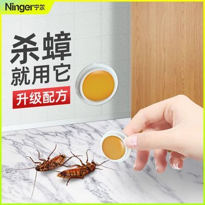 186999/蟑螂药家用非无毒一窝全窝卧室端厨房强效杀灭蟑饵剂一扫光方便贴