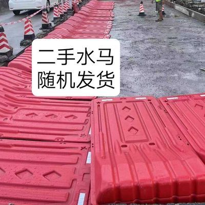 二手1.8米高水马围挡工地道路市政施工注水塑料三孔1.5m吹塑隔离