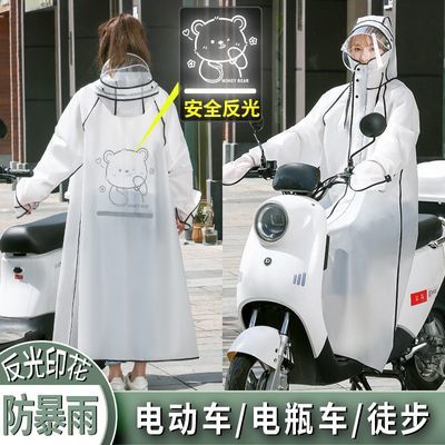 雨衣电动车男女新款防暴雨全身自行电瓶骑车专用2022可爱韩版