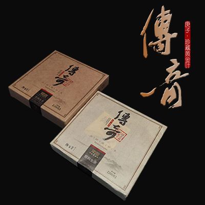 新品特惠2020德鸣堂传奇珍藏黄金叶古树普洱茶生茶砖200g