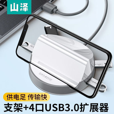 ڲɽusb3.0һĸչtype-chubչ16.5Ԫ