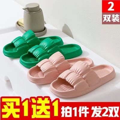 182978/买一送一拖鞋女夏季外穿防臭室内防滑家居家用情侣浴室软底凉拖男