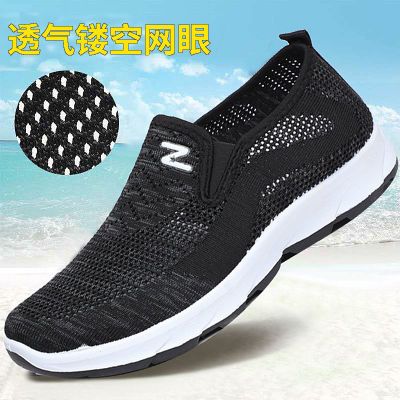 Летние дышащие нескользящие босоножки для отдыха, для среднего возраста, мягкая подошва