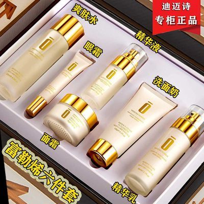【二裂酵母6件套】富勒烯美白补水保湿礼盒护肤品去细纹收缩毛孔