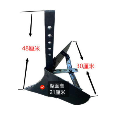 微耕机专用开沟犁铧开沟器微耕机批发厂家直销新款双面犁头