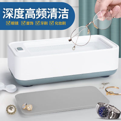 超声波家用便携眼镜清洗机多功能清洁仪洗牙器手表首饰牙套清洗器