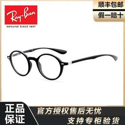 ڲRAYBAN۾ԲʰٴӾѧ7069F707Ԫ