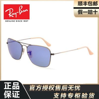 ڲRayBan̫Աοȫ򸴹żԼɫī3136734Ԫ