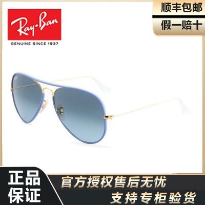 ڲRayBan̫Աηƫ⿪רóɫī3025JM1197Ԫ