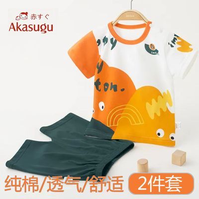 Akasugu 夏季儿童短袖套装100%纯棉中小童T恤宝宝童装休闲两件套