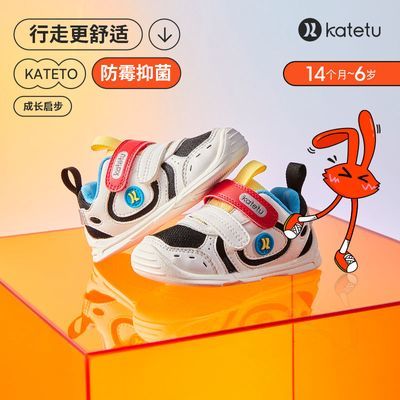 卡特兔/katetu学步鞋2022秋季新款1-3岁婴儿鞋宝宝透气软底机能鞋