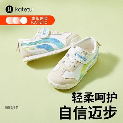 卡特兔儿童学步鞋软底春季新款女童鞋子男宝宝婴儿鞋幼儿园小白鞋