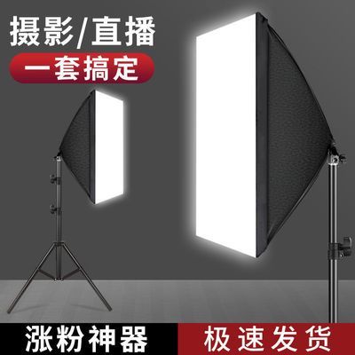 直播led补光灯网红自拍拍照抖音主播神器美颜打光灯拍摄视频摄影