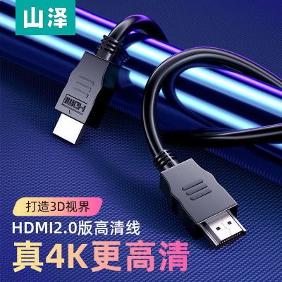 ڲɽHDMI4KƵ 2.0Ե ͶӰ5.88Ԫ