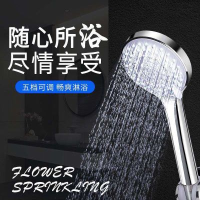 184238/家用淋雨淋浴增压花洒喷头套装洗澡花晒加压沐浴热水器浴霸莲蓬头