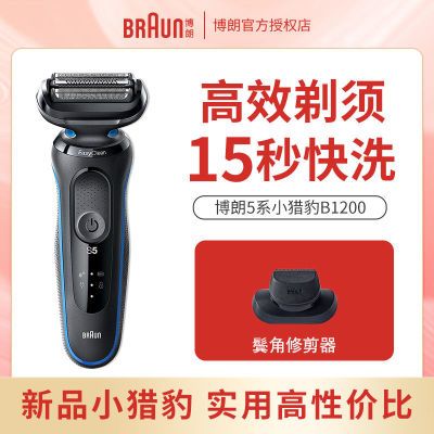 ���� 5ϵB1200 �綯���뵶 ��ʿ���κ��� �๦��С�Ա� 369.9Ԫ
