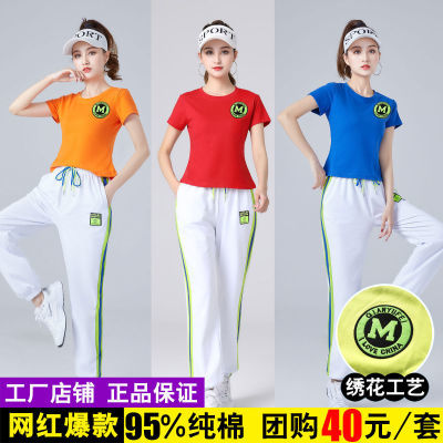 杨丽萍广场舞跳舞服装新款套装健身啦啦操春夏运动短袖表演舞蹈服