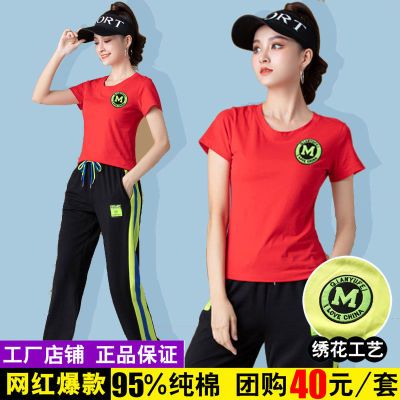 杨丽萍大妈广场舞服装新款套装跑步吸汗短袖运动休闲健身表演出服