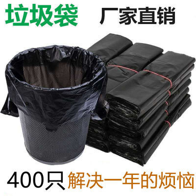 【600只装】垃圾袋加厚款手提式背心黑袋家用厨房客厅卫生间专用