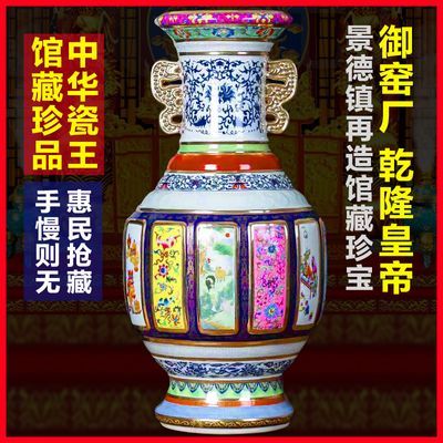 珐琅彩花瓶景德镇陶瓷仿古瓷乾隆年双耳艺术瓷描金客厅装饰品摆件