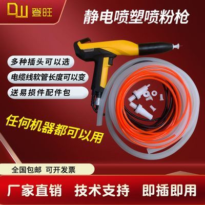 金马四代手动高压喷枪喷涂机喷涂枪负离子静电粉末喷粉喷塑机枪头