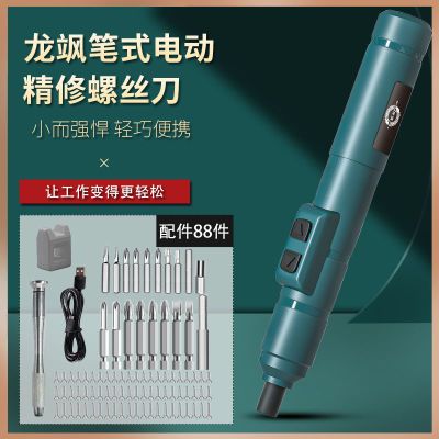 Ʒ3.6vԼõ綯˿๦ܳʽά޹˿﮵12.7Ԫ