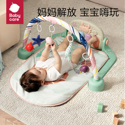 BABYCARE嬰兒健身架腳踏鋼琴新生兒寶寶益智音樂玩具兒童禮物