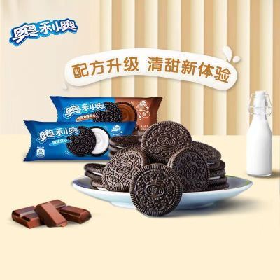 奥利奥夹心饼干58g原味巧克力味休闲食品分享零食小吃批发零售