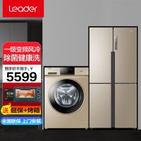 统帅(Leader) 海尔出品冰箱洗衣机套装478升冰箱+10kg除菌洗衣机