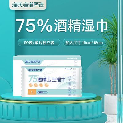 Ϻŵѡƾʪ75%Ⱦƾʪ50Ƭʪ13.3Ԫ