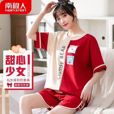185314/南极人睡衣女夏季薄款宽松舒适卡通印花短袖开衫套装家居服可外穿