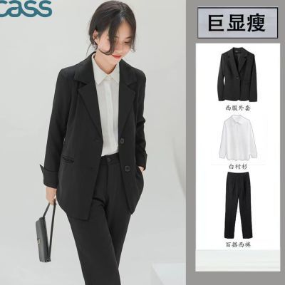 187375/cass职业正装面试黑色西装外套女春秋显瘦百搭设计感小众气质西服