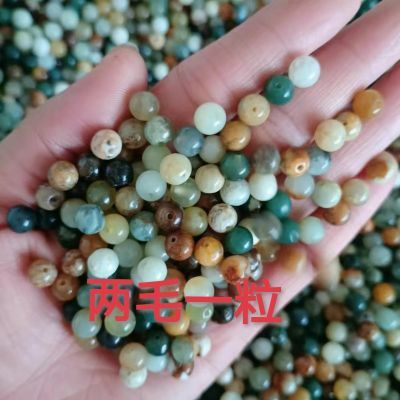 天然岫玉花料散珠玉石珠子散珠7mm10mmDIY配饰颜色随机发货多宝