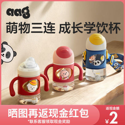 185709/BABYCARE旗下aag2022新款幼儿园宝宝学饮杯子水壶吸管儿童水杯