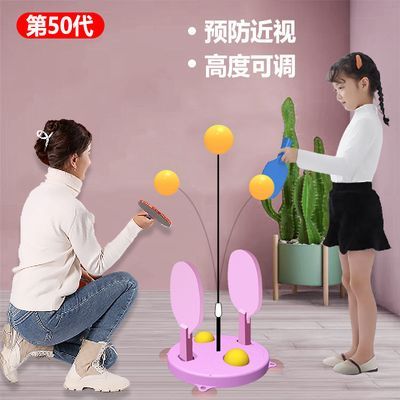 185846/练视力乒乓球训练器儿童双人室内家用吸盘式弹力回弹专业矫正玩具