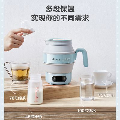 小熊折叠烧水壶便携式烧水杯小型旅游食品级硅胶电热水壶迷你恒温