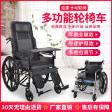 揽康手动轮椅车全躺半躺老年人轮椅带坐便轻便折叠残疾人代步车