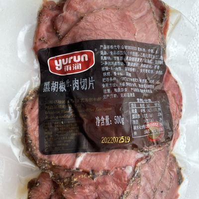ڲڽţƬͷ500gʳʳƷ֬ʳƷ32.8Ԫ
