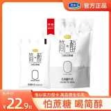 【现货速发】君乐宝简醇0添加蔗糖酸奶袋装无蔗糖风味酸奶早餐奶【5天内发货】