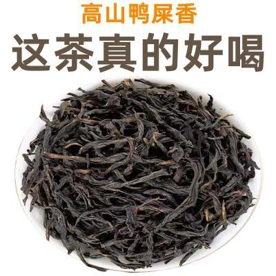 鸭屎香凤凰单枞茶新茶特级2024正宗潮州高山单丛茶蜜兰茶叶礼