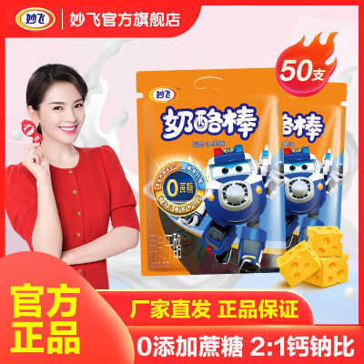 2023年2月13日更新【万能白菜价】的图片 第61张